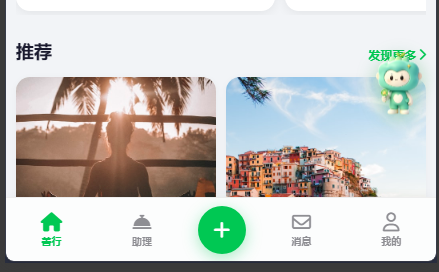 发布按钮位置示意